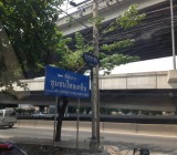 ขายที่ดินติดถนนพหลโยธิน ดอนเมืองใกล้สนามบินดอนเมือง126ไร่