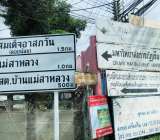 ขายที่ดิน1ไร่47วา อ.แม่ริม จ.เชียงใหม่ใกล้ถนนโซตนาใกล้สถานพินิจแม่ริม