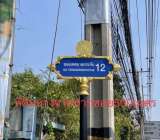 ขายที่ดินราชบุรีติดตลาดกอบกุลถนนเพชรเกษม3ไร่