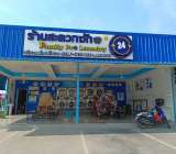 ขายกิจการตลาดแก้วอินทร์บางใหญ่ ใกล้มอเตอร์เวย์M81