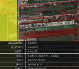 ขายที่ดินหทัยราษฎร์ติดถนนซอยหทัยราษฎร์18 Land for sale in Hathai Rat,Hathai Rat