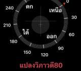 ขายที่ดินติดถนนวิภาวดีรังสิต7ไร่ ใกล้สนามบินดอนเมือง